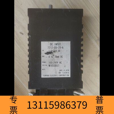 众桦TSURUGA（鹤贺电机株式会社）7212电流隔离器议价