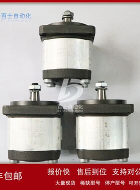 力士乐Rexroth齿轮泵PGH2-1X/008RF47MK0议价