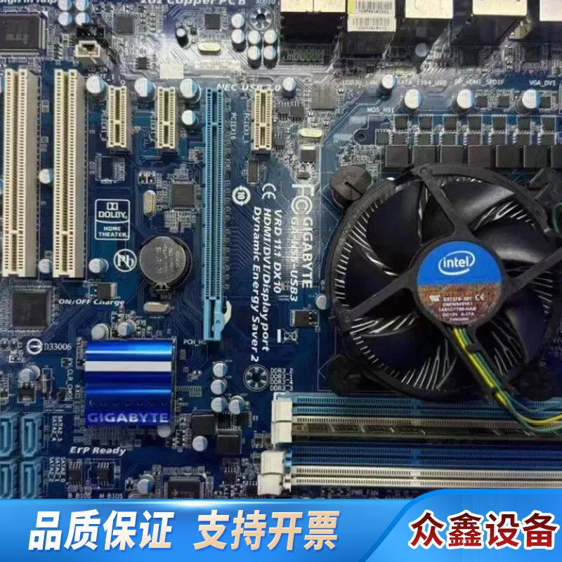 技嘉GA-H55-USB3主板