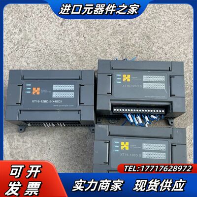 mello XT16-12BD.S PLC 实图 议价
