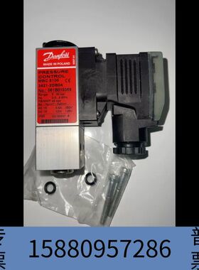 议价丹佛斯压力开关Danfoss MBC 5130  061B0维修