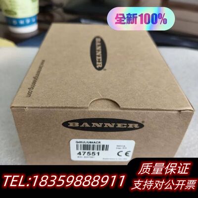 BANNER邦纳Q45ULIU64ACR超声波测距传询价