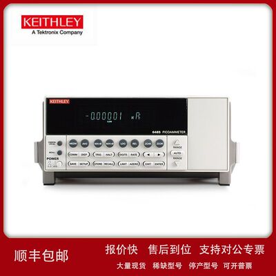 Keithley吉时利6430数字源表6482电压源6485 6487皮安表6517B议价
