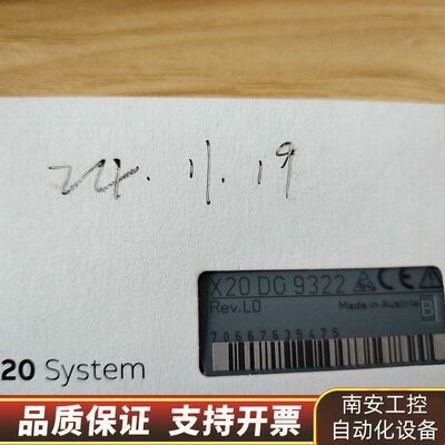 X20D09322询价
