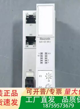 Rexroth力士乐模块S20-EC-BK+ R9111议价