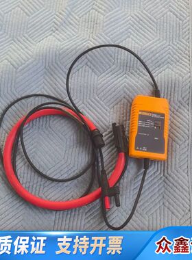福禄克FLUKE交流柔性电流i2000 Flex AC成