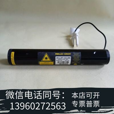 全新Melles Griot梅勒斯激光器05-LHP-123需询价