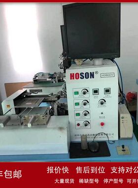 二手LED固晶机新益昌自动固晶机HDB693V固晶机批发直插高速专用机