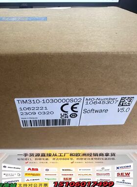 正品TIM310-1030000S02传感器议价