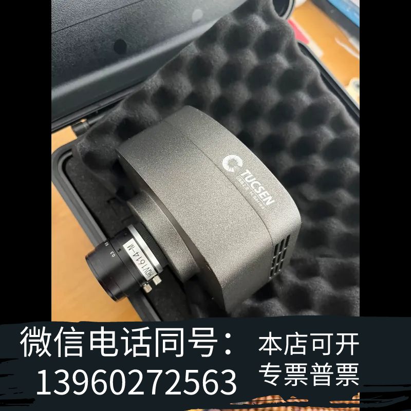 图森制冷相机、黑白显微镜相机，H-674ICE，鑫图280万需询价