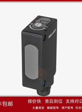 BALLUFF巴鲁夫BOS029M BOS R090K-PU-RH10-S75   漫反射传感器议