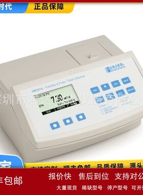 意大利汉纳HI83414台式余氯总氯浊度测定仪HI88713多量程浊度测定