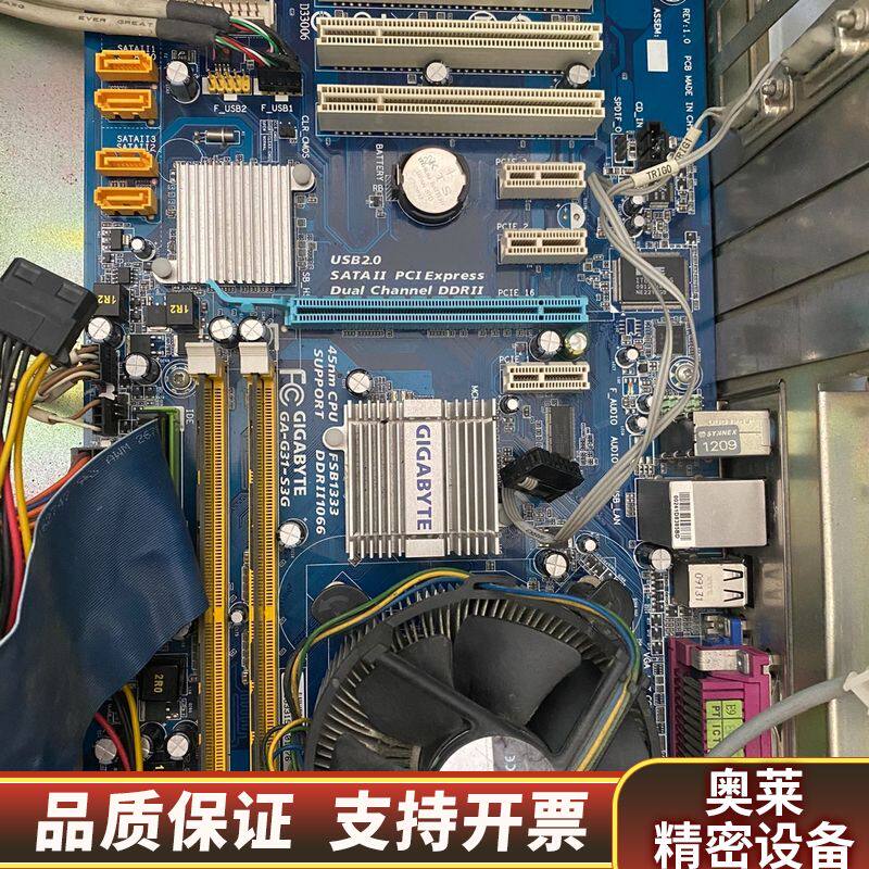 技嘉GA-G31-S3G工控主板(ASMAD820主板).询价