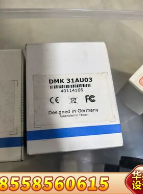 映美精 DMK 31AU03，黑白80万像素，，