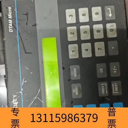 众桦AB2707-M232P3文本显示器
