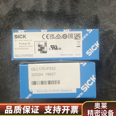 SICK传感器GLL170-P332，6063334，全.询价