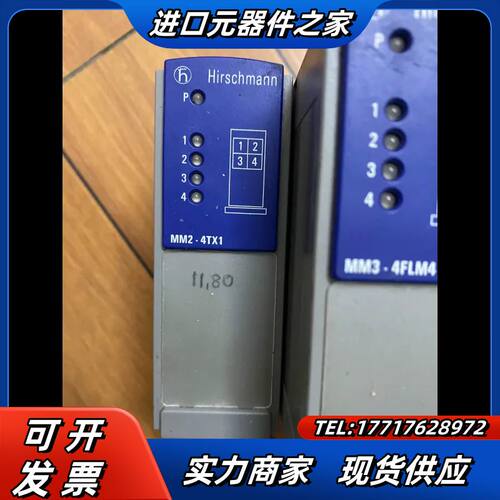 赫斯曼交换模块 MM2-4TX1   MM3-4FLM4议价