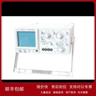 晶体管特性图示仪   XRS-YB4812议价