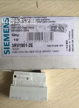 全新原装正品马达保护器辅助触头3RV1901-2E 现货询价