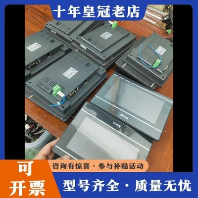 议价步科触摸屏，型号GL070E，带网口，16台，成色漂亮，可维修