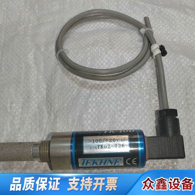 TEKHNE涅 TK-100露点仪  下来