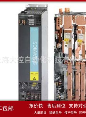 6SE7031-7EE85-1AA0 整流/回馈单元装机/装柜型6SE70317EE851AA0