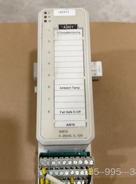 Abb ai810模块 带底座 详谈