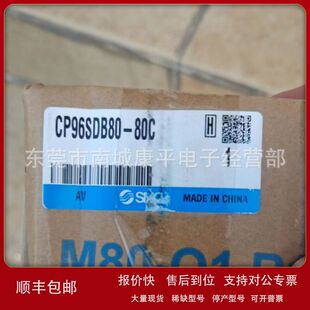 SMC原装气缸CP96SDB50-360C议价