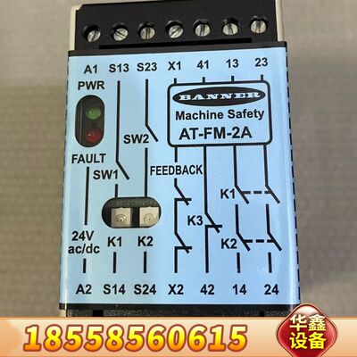 ABANNER AT-FM-2A 邦纳安全继电器新