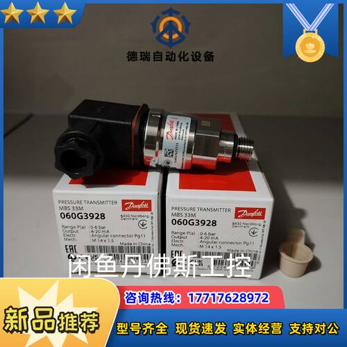 060G3928，MBS33M议价