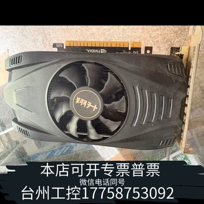 机械出翔升GTX750 1G显卡，使用，直接，议议价