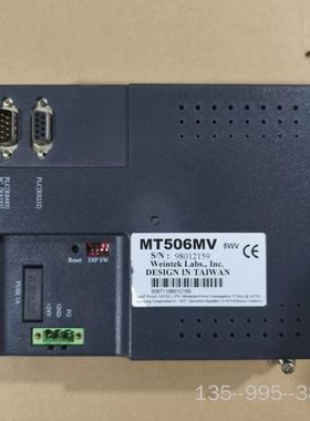 威纶触摸屏 MT506MV 5WV  没详谈