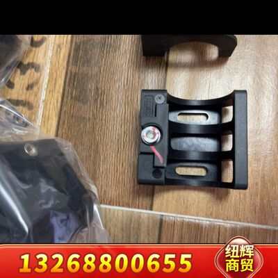 德国西克SICK 光栅安装支架2066614  BEF-1S议价