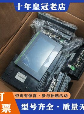 议价禾川触摸屏，型号：TP2507-E，带网口，库存40台，成色可维修
