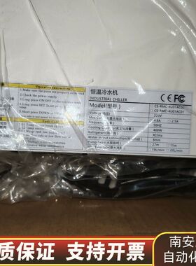 恒温冷水机CS-RMC-4U01AC02询价