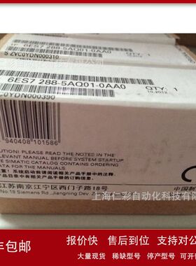 6ES7288-5AQ01-0AA0 S7-200 SMART 模拟输出模块6ES72885AQ010AA0