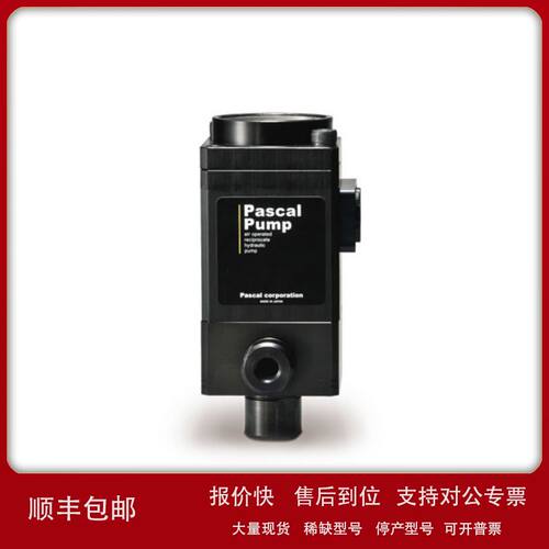 PASCAL  液压泵 X6308S-C 专业厂家生产高性能油泵 小型液压泵议