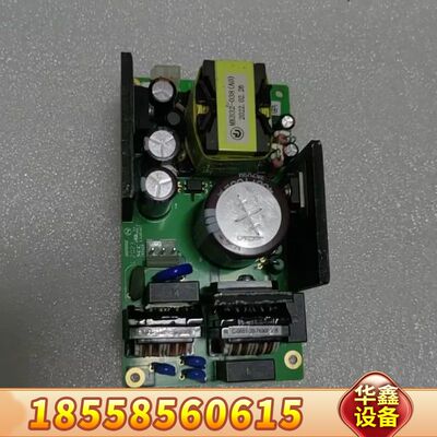 迈瑞SynoVent E3 E5 EX20电源板 MKB32