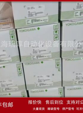 横河YOKOGAWA模块 压力变送器 VI702 SSB401-53  SCE402-51现货议