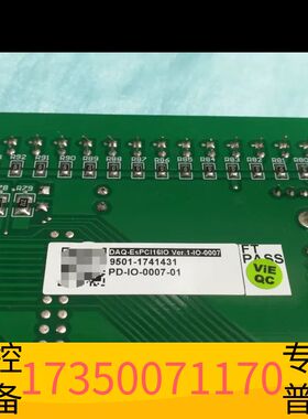 华泰新avPCI-16IO REV 02-01 32路数议价
