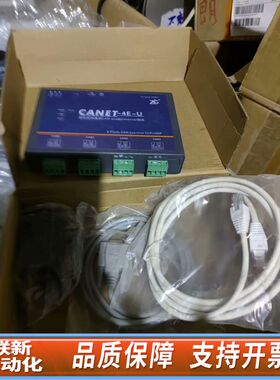 ZLG致远电子CANET-4E-U系列CAN-bus转换器工