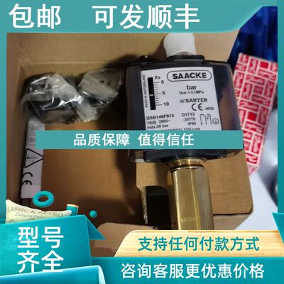 议价SAACKE  DSB146F913 D1713