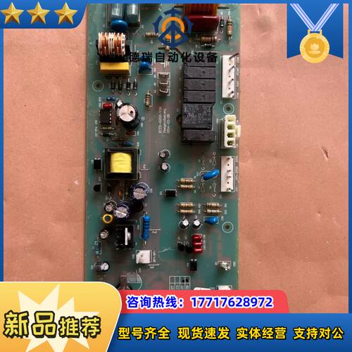 史麦斯壁挂炉主板 ECTD-G200-V06，，议价