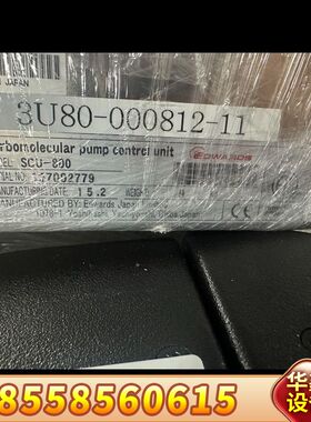 Edwards SCU-800分子泵控制器，型号3U80-0
