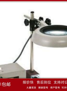 日本大冢OTSUKA台式放大镜ENVL-MS 2X/ ENVL-MS 3X/ ENVL-MS 4X议
