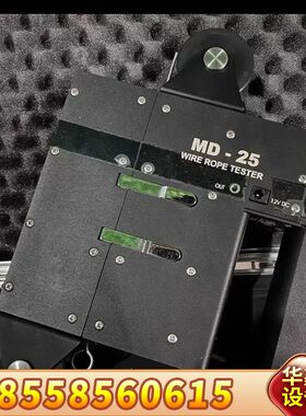 Zawada?NDT钢丝绳检测仪 MD-25钢丝绳仪 钢
