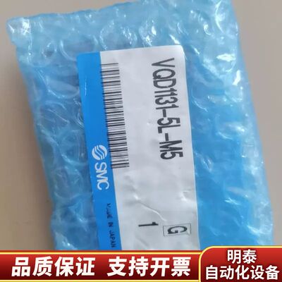 SMC电磁阀VQD1131-5L-M5，，询价