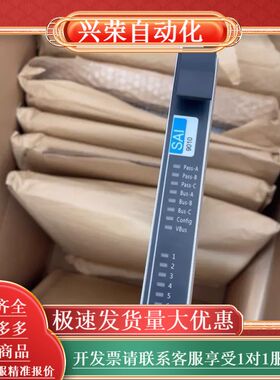 中控SIS模块全新SCM9041。SCU9020SCM9