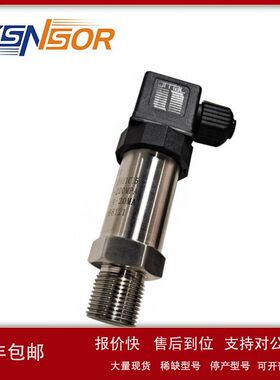 ZYSNSOR P330型高压力变送器0-200MPA 4-20MA M20*1.5螺纹 定购议