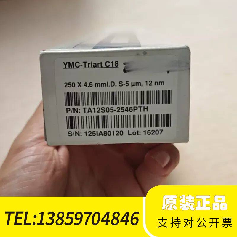 YMC Triarc C18液相色谱柱， 货号 TA12S0议价